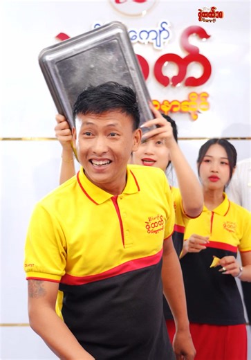 အဖြေမှန်နဲ့ အရိုက်ခံရမှုရှာဖွေရန်