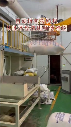 Column Robot Debagging Machine Automatic Bag Cutting & Feeding Robot | Column-Type Unpacking System
