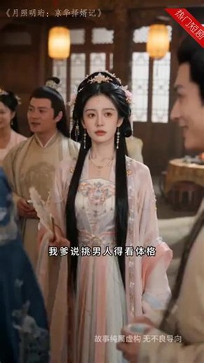 新年必看!真正免费动漫，从第一集到最后一集全免费，更新快，一口气能看 20 集，精彩到停不下来。
