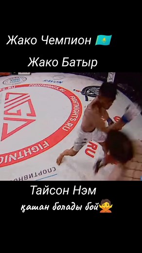 Exciting MMA Fight Highlights from Recent Event