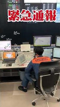 電話せずに１１９番通報する方法