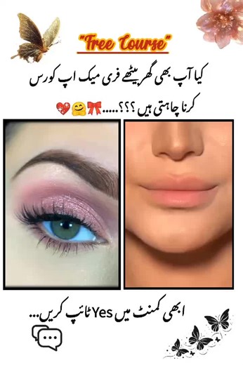 Free Makeup Course: Learn Essential Skills Today