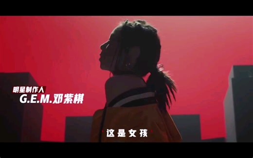 【中国新说唱】制作人cypher 邓紫棋RAP真的有惊艳到，姐姐太帅啦～