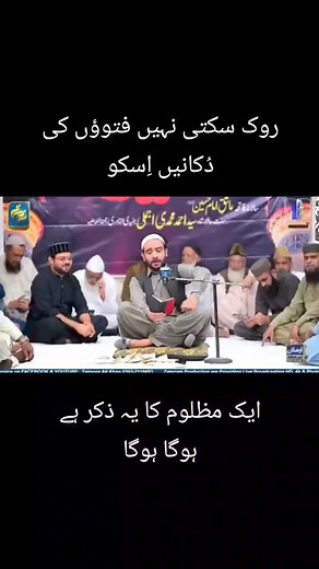 #naat #naatshareef #hussainyousufmemon Hussain Yousuf Memon | Alhaj Muhammad Yousuf Memon