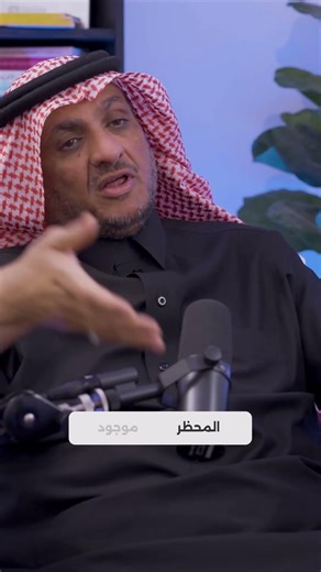 فرصة ثانية غيرت موظف من الفشل للنجاح!