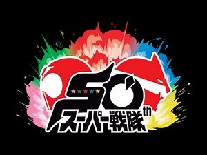 Super Sentai 50th Anniversary Ending Theme Medley