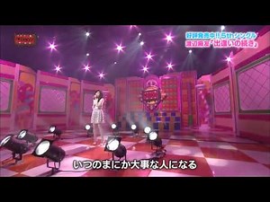 AKB48 渡辺麻友 まゆゆ Mayu Watanabe 「出逢いの続き」 150616