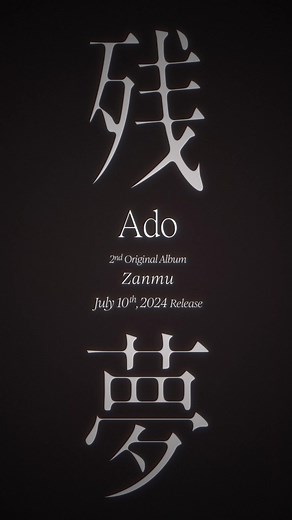 Ado Zanmu - 2nd Original Album Release on July 10th, 2024