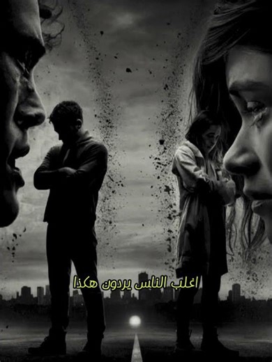 كيف تتعامل مع شخص يحاول تجاهلك لإذلالك؟ #اقتباسات #حكمة_اليوم #علم_النفس #عبارات #اكسبلور