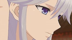 Watch Citrus Season 1 Episode 11 - love you only