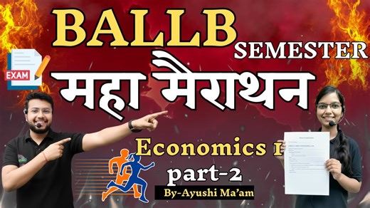Economics-1 part-2 | MAHA MARATHON CLASS 🔥 BALLB Semester Exam | Full Syllabus Revision