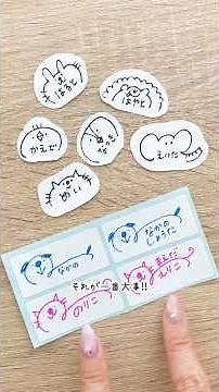 Introducing cute ways to write names! We've discovered a method that even adults can use! Watch u...