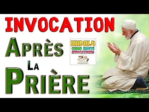 Invocation à dire après la prière obligatoire (Doua salat) Apprendre l’islam rappel