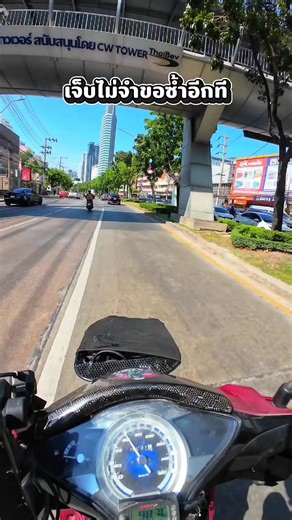 เจ็บไม่จำขอซ้ำอีกที มีใครเคยเป็นบ้างวิ่งเส้นที่เราวิ่งประจำรู้ว่ามันมีหลุมแต่บางทีก็ลืม #ขับรถ #ตลก #ตกหลุม