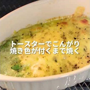 【おうち時間充実レシピ】アスパラガスのチーズ焼き【熊本県産アスパラガス】アスパラを使った簡単・人気レシピ♪