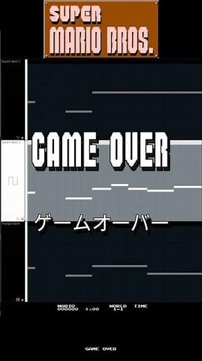 GAME OVER FL Studio Deconstruction #flstudio #nintendo #mario #supermario #gameover #任天堂 #マリオ #games