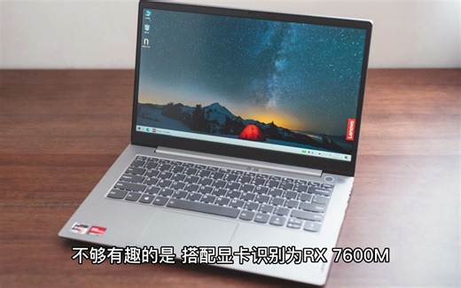 AMD 4nm Zen4两款新U连曝：35W掀翻45W Zen3+