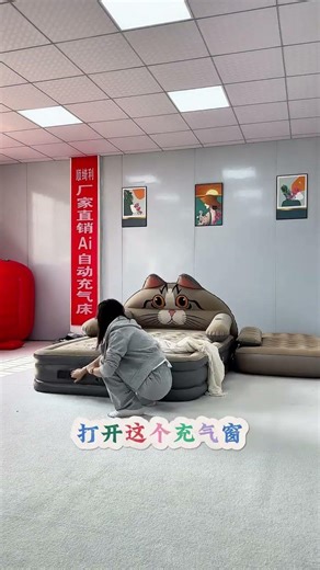 Have you learned the correct way to deflate an automatic air mattress? #HomeEssentials #OutdoorFishi