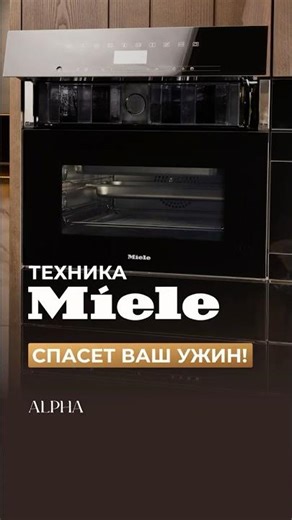 What can't you live without in your kitchen?