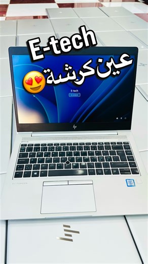 Amone Ferhauoi on Instagram‎: "💻 #Hp_EliteBook_840_G5 Caba 💻 ❇️ Processeur : Intel Core i5-8350U (Quad-Core 2.71GHz / 4.2GHz Turbo - 8Threads - Cache 6 Mo) 💾 Ram : 8/16 GO DDR4 ❇️ Disque : 256/512 GO SSD ❇️ Graphique : Intel® UHD Graphics ❇️ Écran : 14.1 » Full HD ⚡️ Connectivité : Wi-Fi 6 + Bluetooth 5.0 ❇️ Système : Windows 11 Pro 64 bit ✅ Etat : Très Bonne design unique châssis en aluminium super slim et léger ⚜️Disponible Chez E-tech⚡️ ‎✔️ خدمة التوصيل متوفرة ل58ولاية🚚 والدفع يكون بعد ال