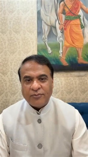 ADRE, DME, Assam Police, DEE, GT/PGT Final Result Date Declared by the CM, Assam. | JobAssam