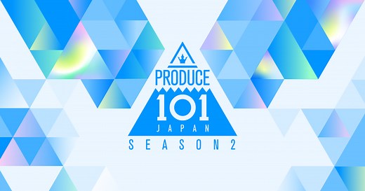PRODUCE 101 JAPAN OFFICIAL SITE