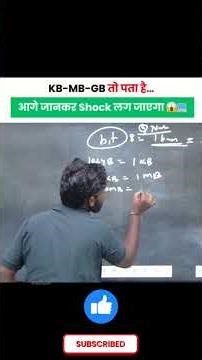 Unit of Memory: KB MB GB TB etc. Ye sab kya hota hai? #memoryunit @TechXpertHindi