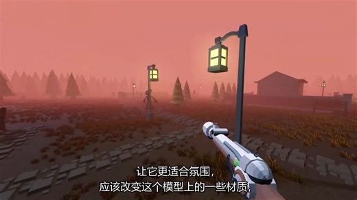 完整的3D射击系统 - Godot 4 FPS 教程（四）