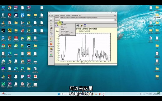 45.使用p4vasp画出能带和态密度