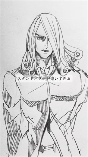 ヴァレンタイン大統領とジョジョの真実