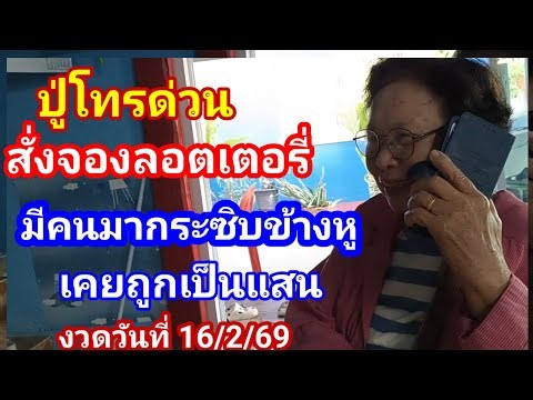 Grandpa called urgently. Someone whispered in his ear that a two-digit number had won him hundred...