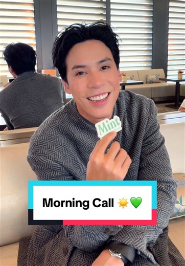 เจษที่มิลาน Spring/Summer 2027 — Morning Call เซฟไว้เลย