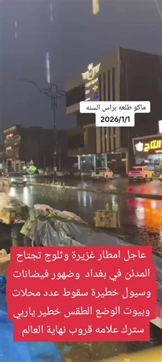 فيديوهات أنشأها أم كـ❤⃟✿ـيان❦🌼🧸 (@f_4_24) باستخدام Rain sound (indoor, window opening)(837944) - Yuki Shizuoka Sound