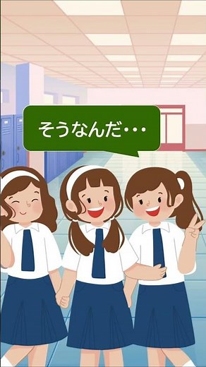 人権作文を書いてみよう！ #Shorts #作文 #いじめ