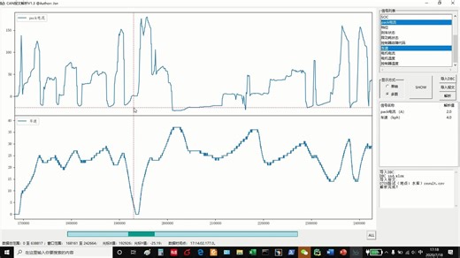 CAN报文解析工具