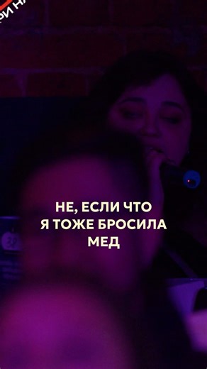 Бросила медицинский