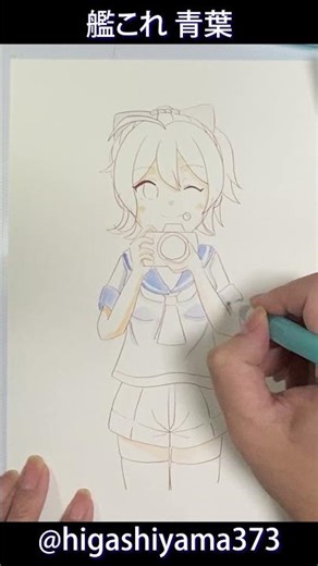艦これ 青葉 タイムラプス動画 #艦これ #タイムラプス動画 #イラストメイキング #青葉