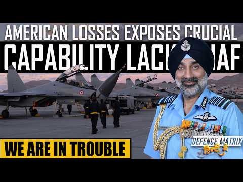Crucial Capability lack in IAF | Exposed by the American Losses | हिंदी में
