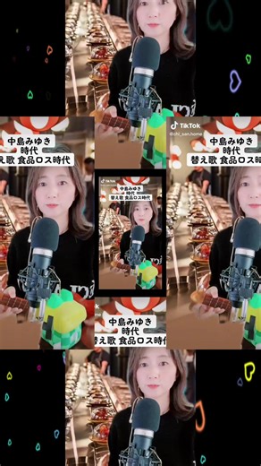 #Pocochaライバー #ちーさん☀️🐼 #コミュニティカフェ ちーさん家