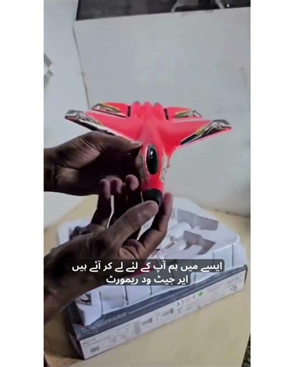 RC Foam Plane Flying in Sky 😍 | Best Outdoor Toy for Kids