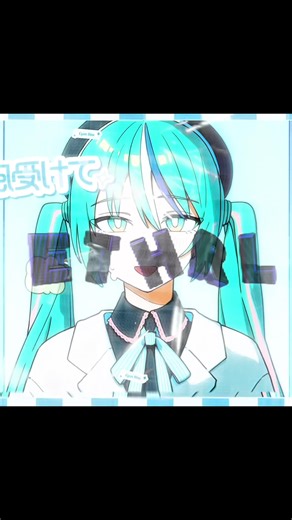 Ib: @𝒀𝑾𝒁. (Training Arc) I song name: levan Polkka Funk | intro: E-Bros Animations!!! (YT) | Hatsune Miku is a virtual singer and pop icon created by Crypton Future Media. She is known for her long turquoise twin-tails, futuristic style, and energetic personality. Using Vocaloid voice synthesis software, Miku can sing in countless songs created by producers around the world. She represents creativity, technology, and the connection between fans and music, becoming one of the most influential 