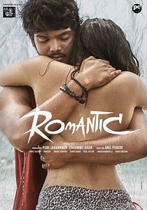 Romantic streaming: where to watch movie online?