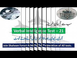 Verbal Intelligence Test 21 | Best Techniques to solve Verbal Intelligence Tests