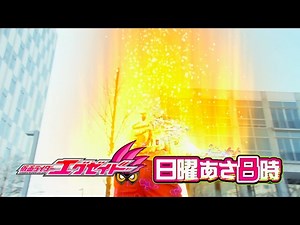 Kamen Rider EX-AID- Episode 18 PREVIEW (English Subs)
