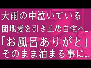 【熟女x義母】団地妻と少年の官能的SEX日記