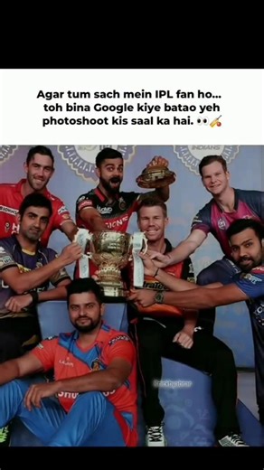 ONLY TRUE IPL FAN'S KNOW RIGHT ANSWER 🤔✨#cricket #ipl2026 #cricketlover #cricketshorts #viral