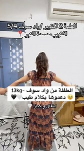 443K views · 3.8K reactions | العلمة 2 اكتوبر مركز التشخيص البصير واد سوف 5/4 اكتوبر مصحة النور قرب سوق ليبيا تريد اخذ موعد ارسل على الواتساب 0556750305 0557350359 0540908824 0667887516 0557641346 | PARA ONE PLUS | Facebook