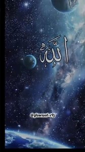 There is no god except ALLAH😍🤲ALLAH is one💫#allah#nabi#namaz#jumatberkah#islamicstatus#youtubeshorts