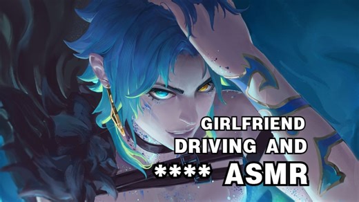 女友开车( )( )ASMR