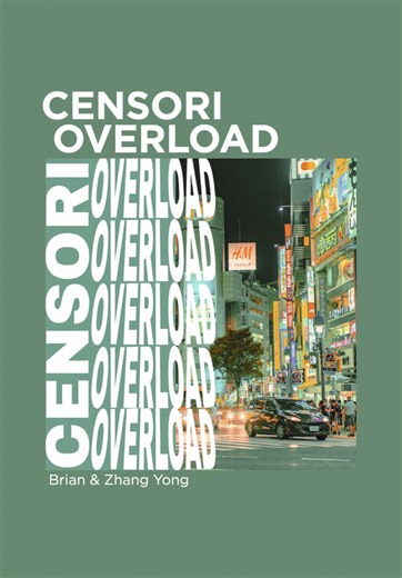 CENSORI OVERLOAD - Kanye West (Y3BU) #kanyewest #unreleased #somedaywellallbefree yedits